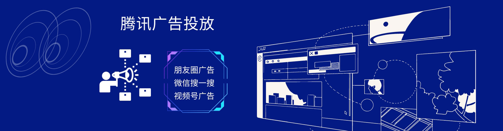 青云谱sem托管