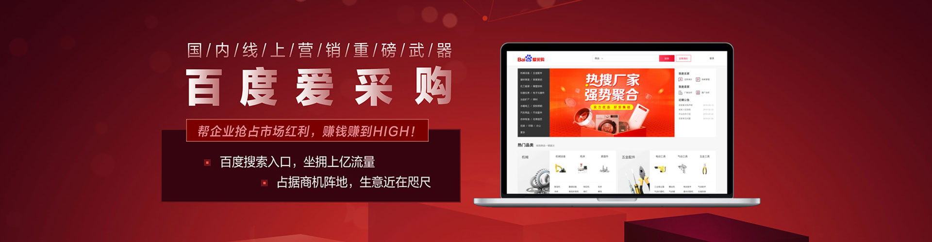 青云谱竞价代运营