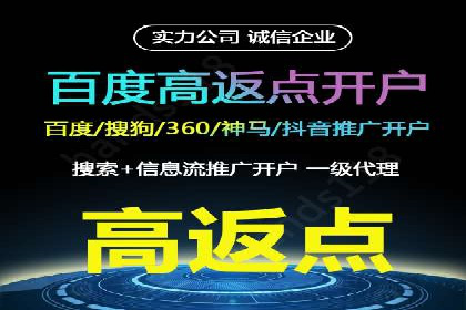 信息流优化师实战：打造爆款内容的秘诀
