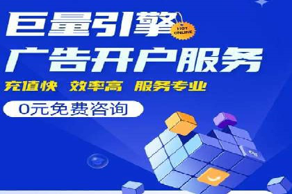 百度推广优化，实战案例展示